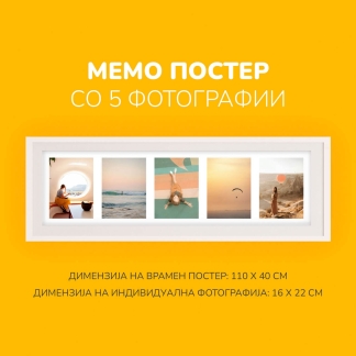 Маруди Мемо постер со 5 фотографии